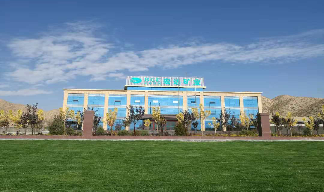 靖遠高能環境新材料技術有限公司 副會長單位 靖遠高能環境新材料技術有限公司 副會長單位
